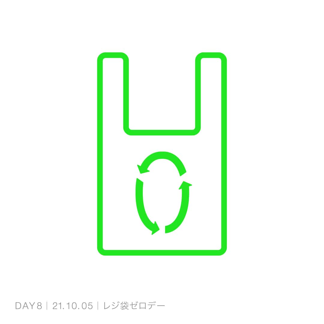 211005_レジ袋ゼロデー