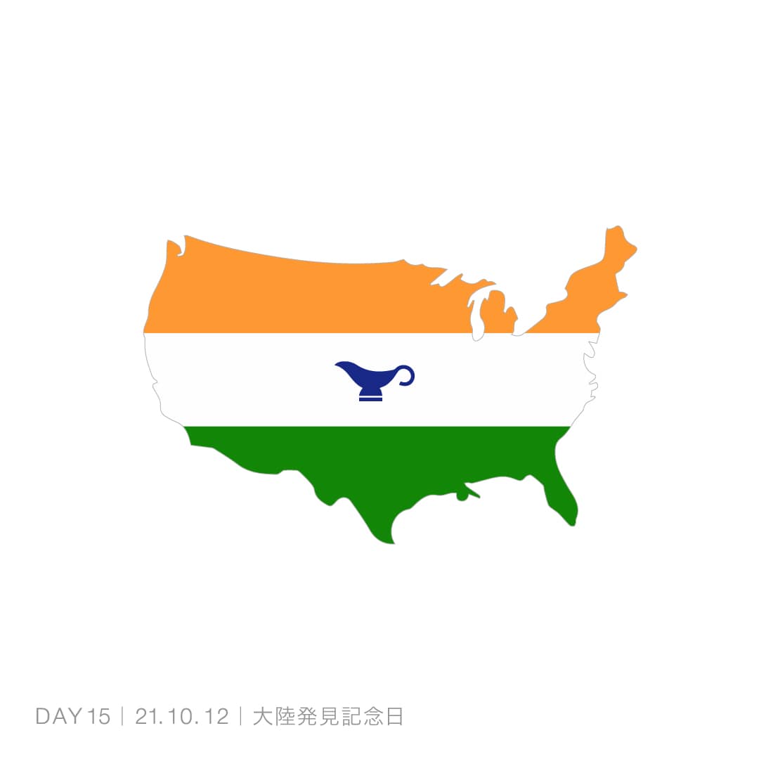 211012_大陸発見記念日