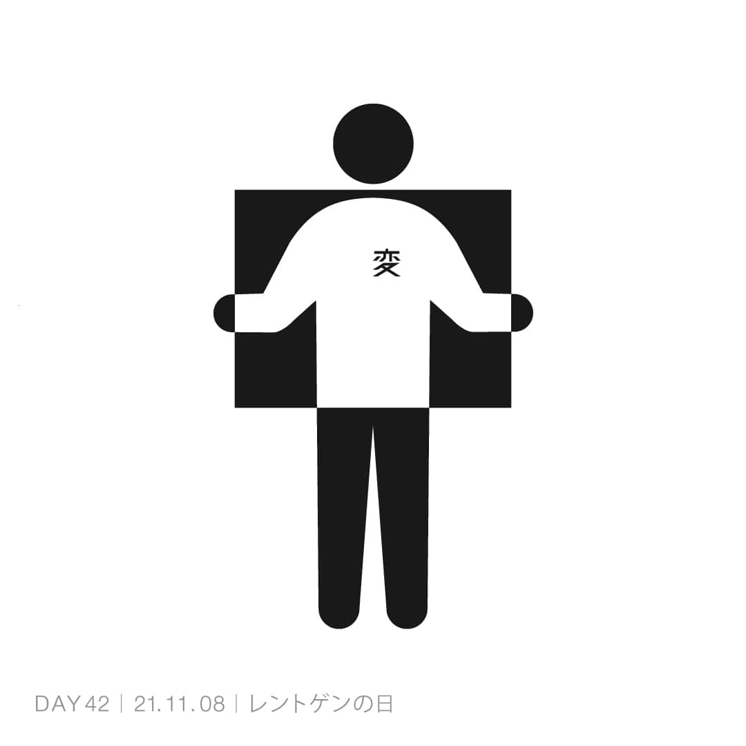 211108_レントゲンの日