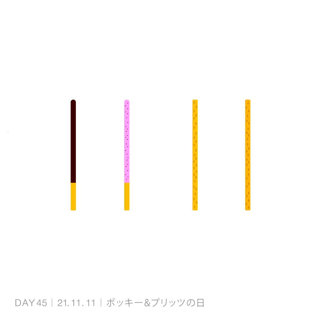 211111_ポッキー&プリッツの日