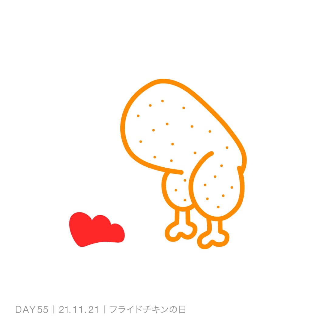211121_フライドチキンの日