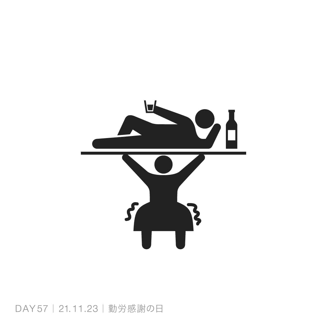 211123_勤労感謝の日