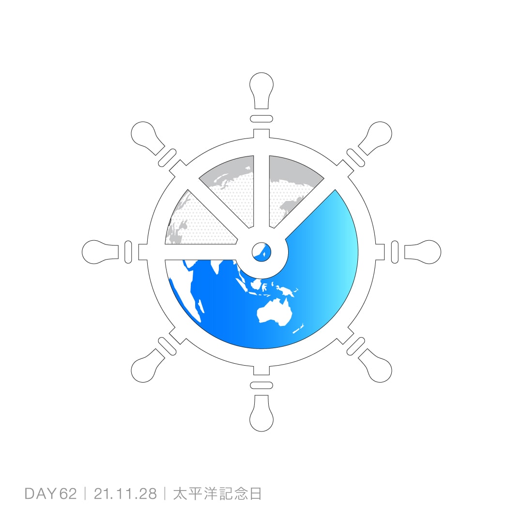 211128_太平洋記念日