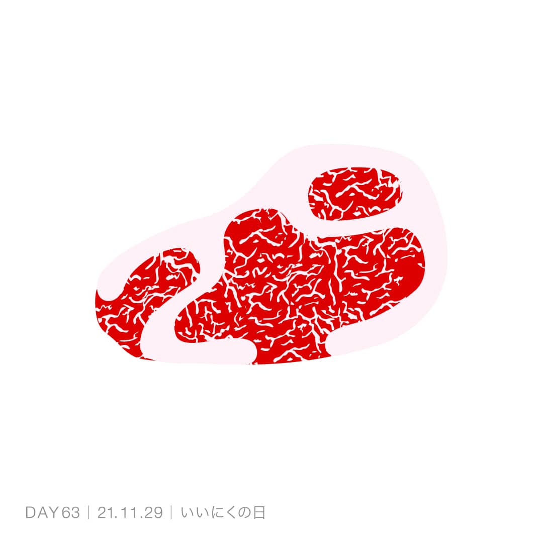 211129_いいにくの日