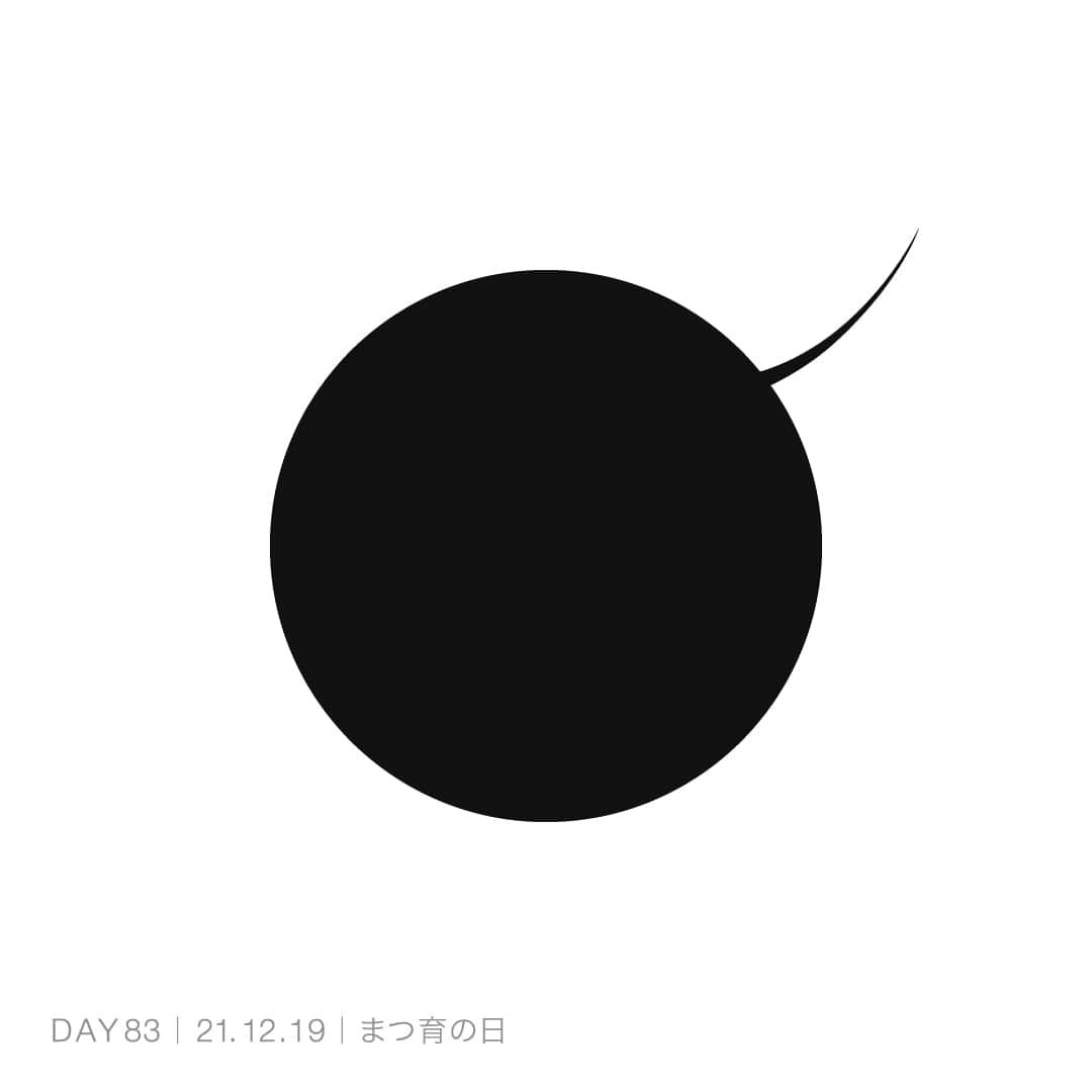 211219_まつ育の日