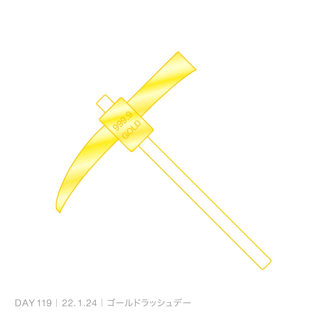 220124_ゴールドラッシュデー