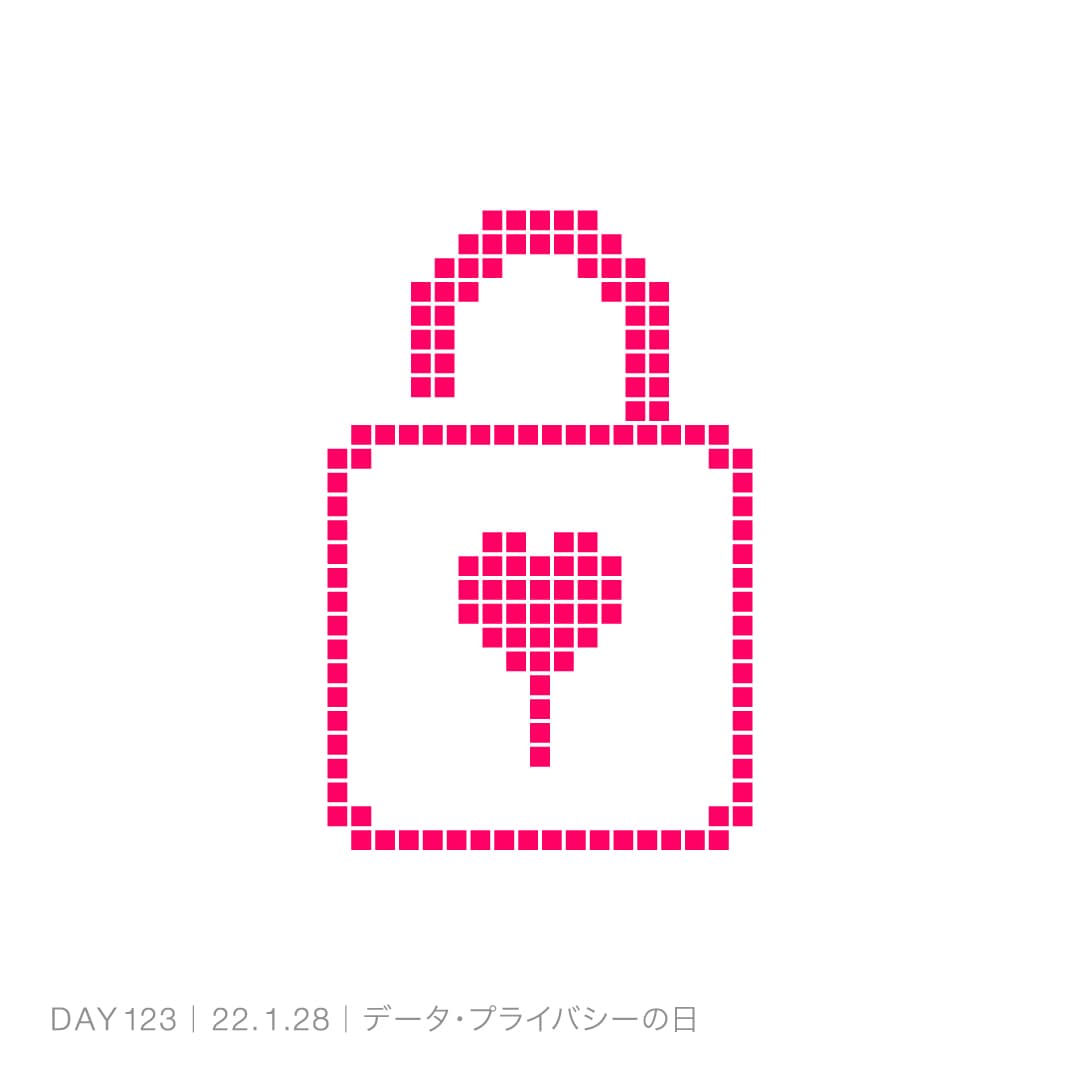 220128_データ・プライバシーの日