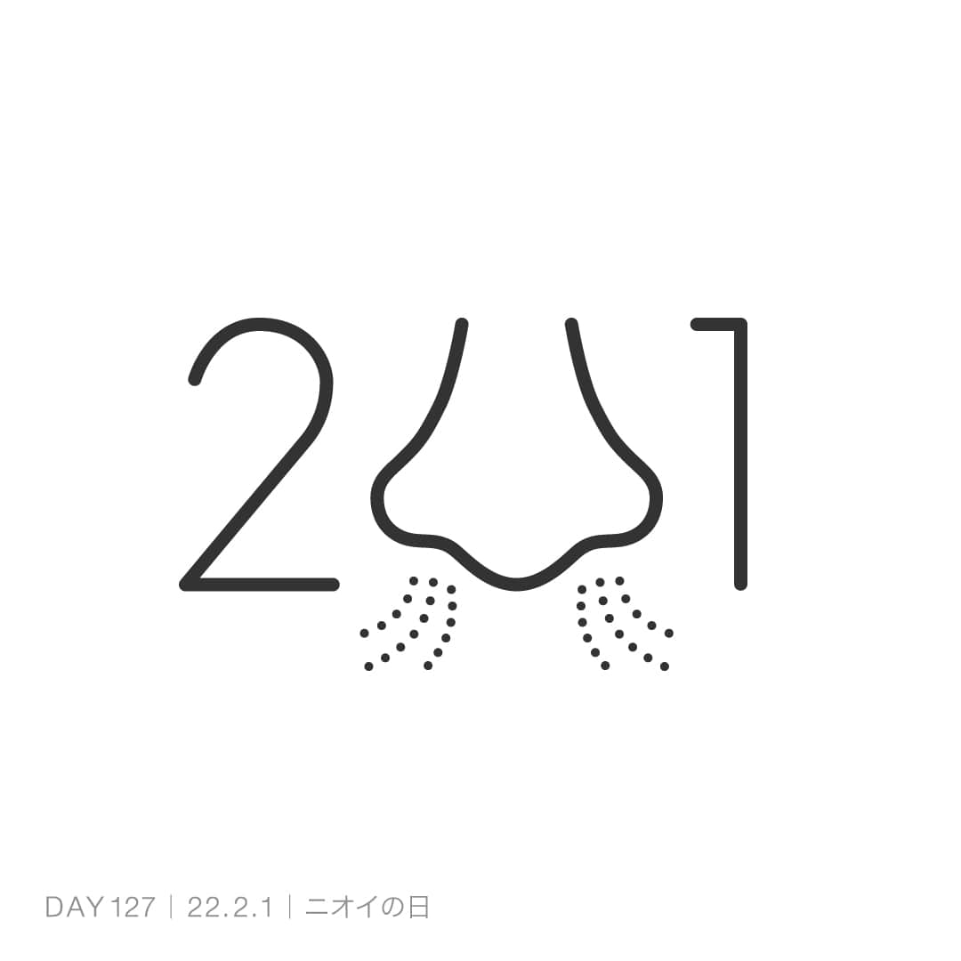 220201_ニオイの日