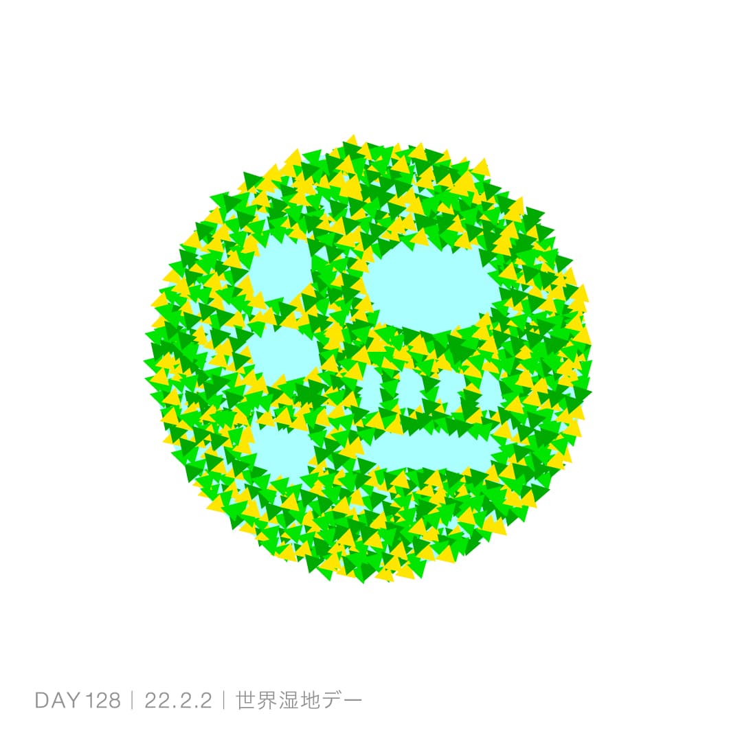 220202_世界湿地デー