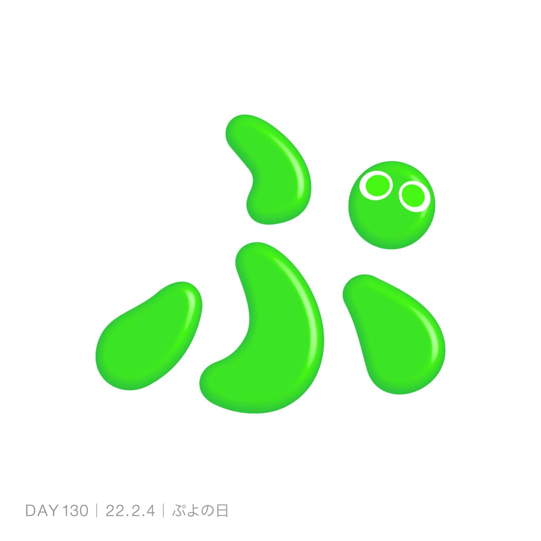 220204_ぷよの日