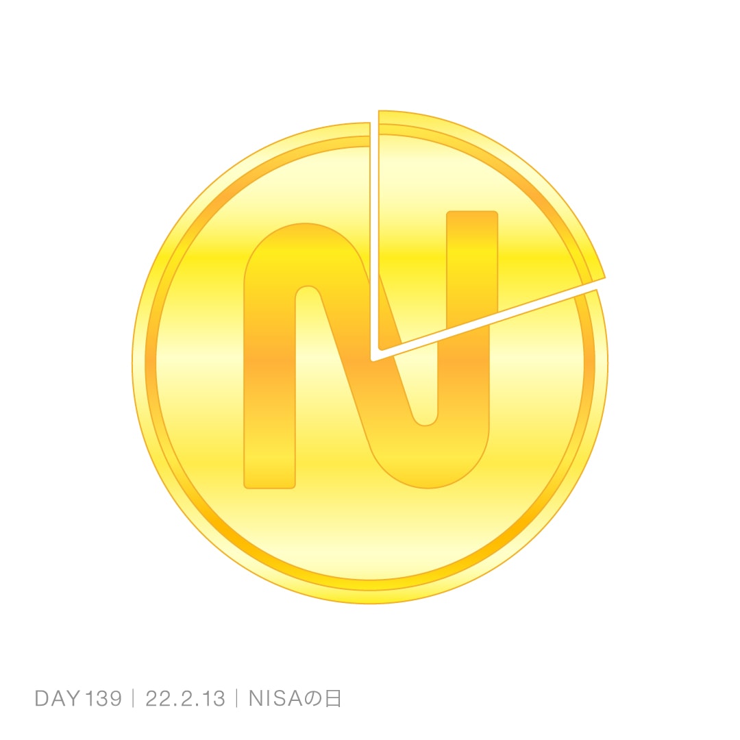 220213_NISAの日