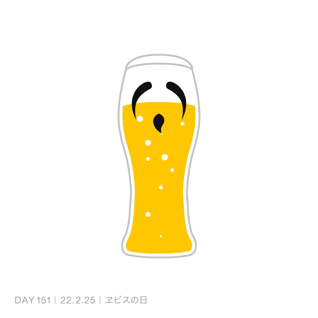 220225_ヱビスの日