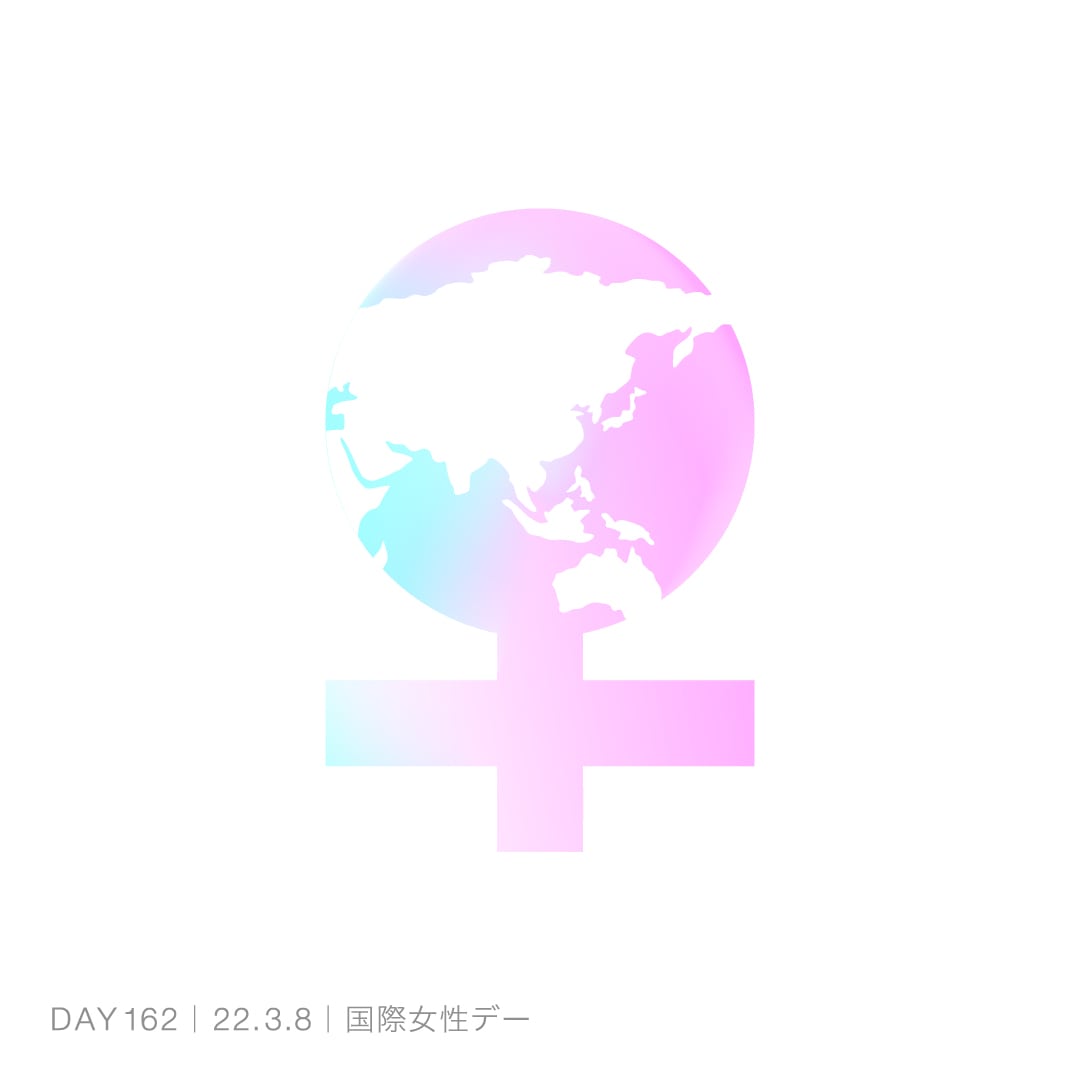 220308_国際女性デー
