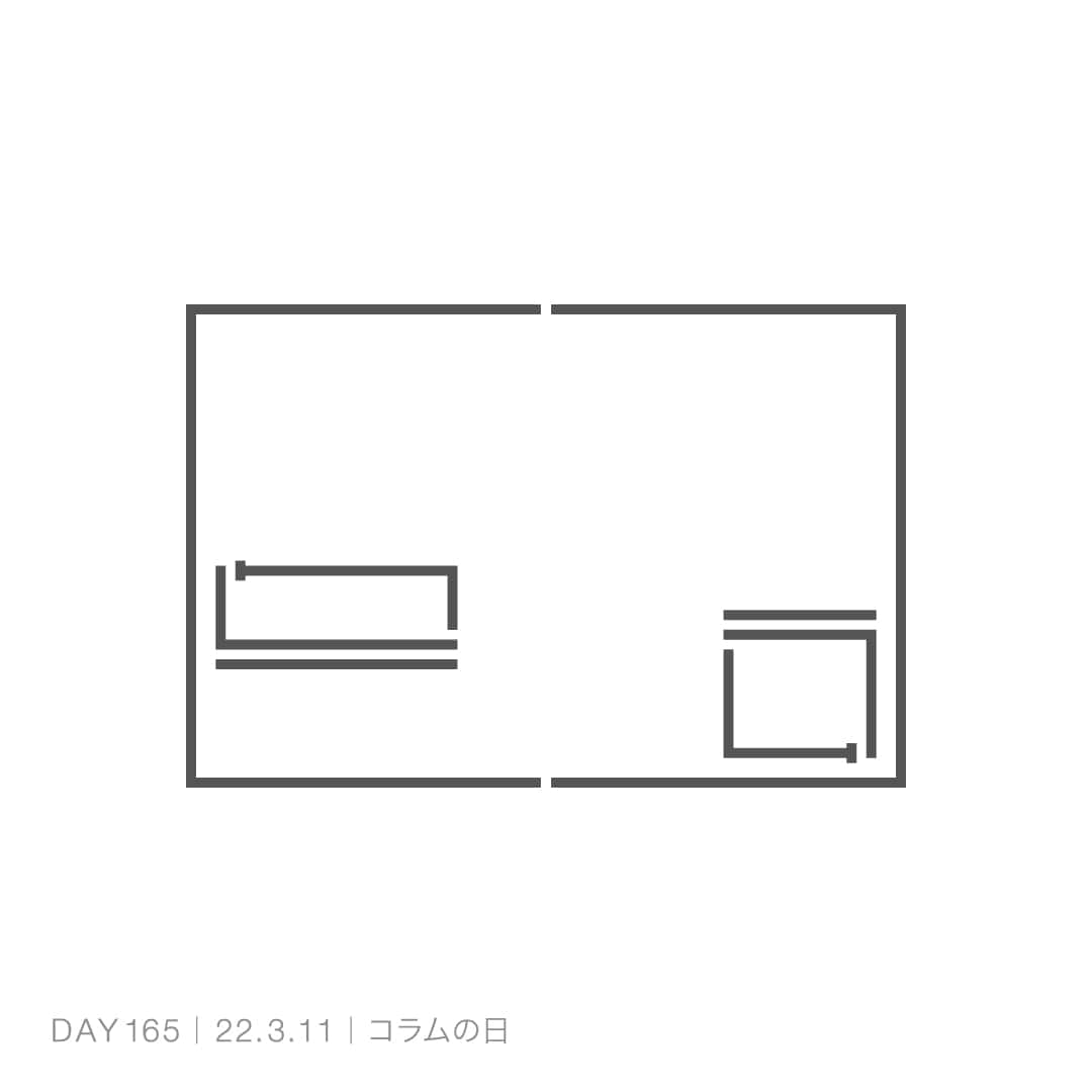 220311_コラムの日