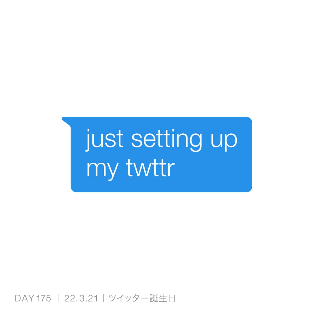 220321_ツイッター誕生日
