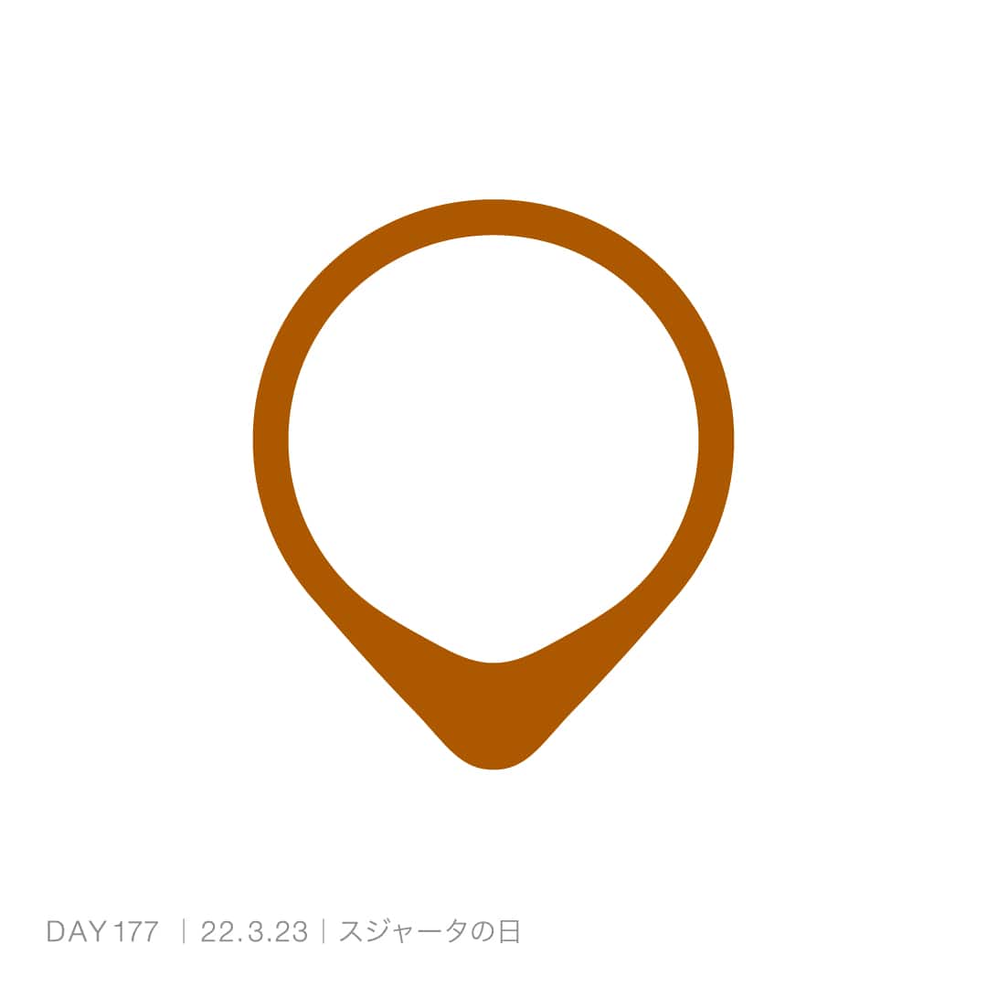 220323_スジャータの日