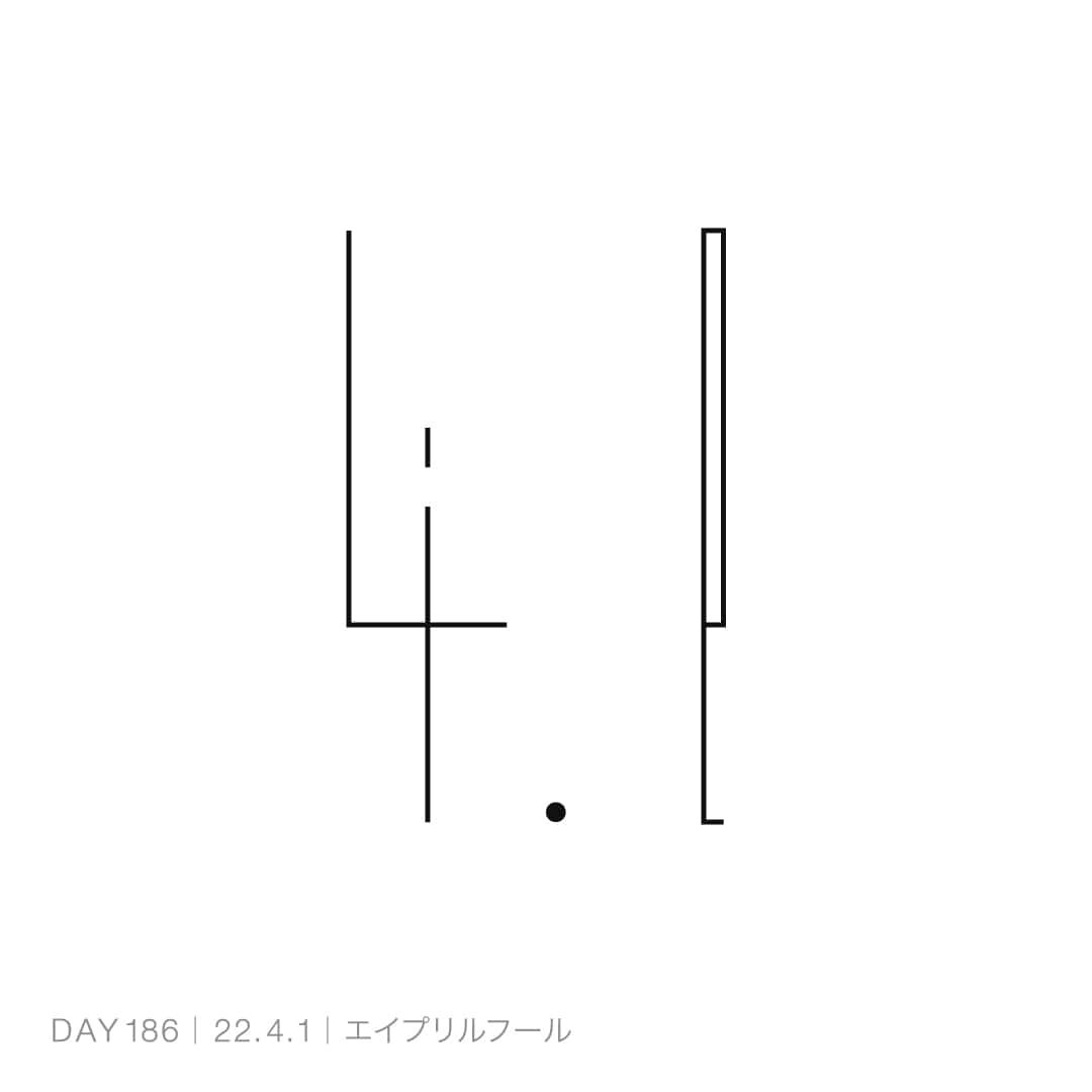 220401_エイプリルフール