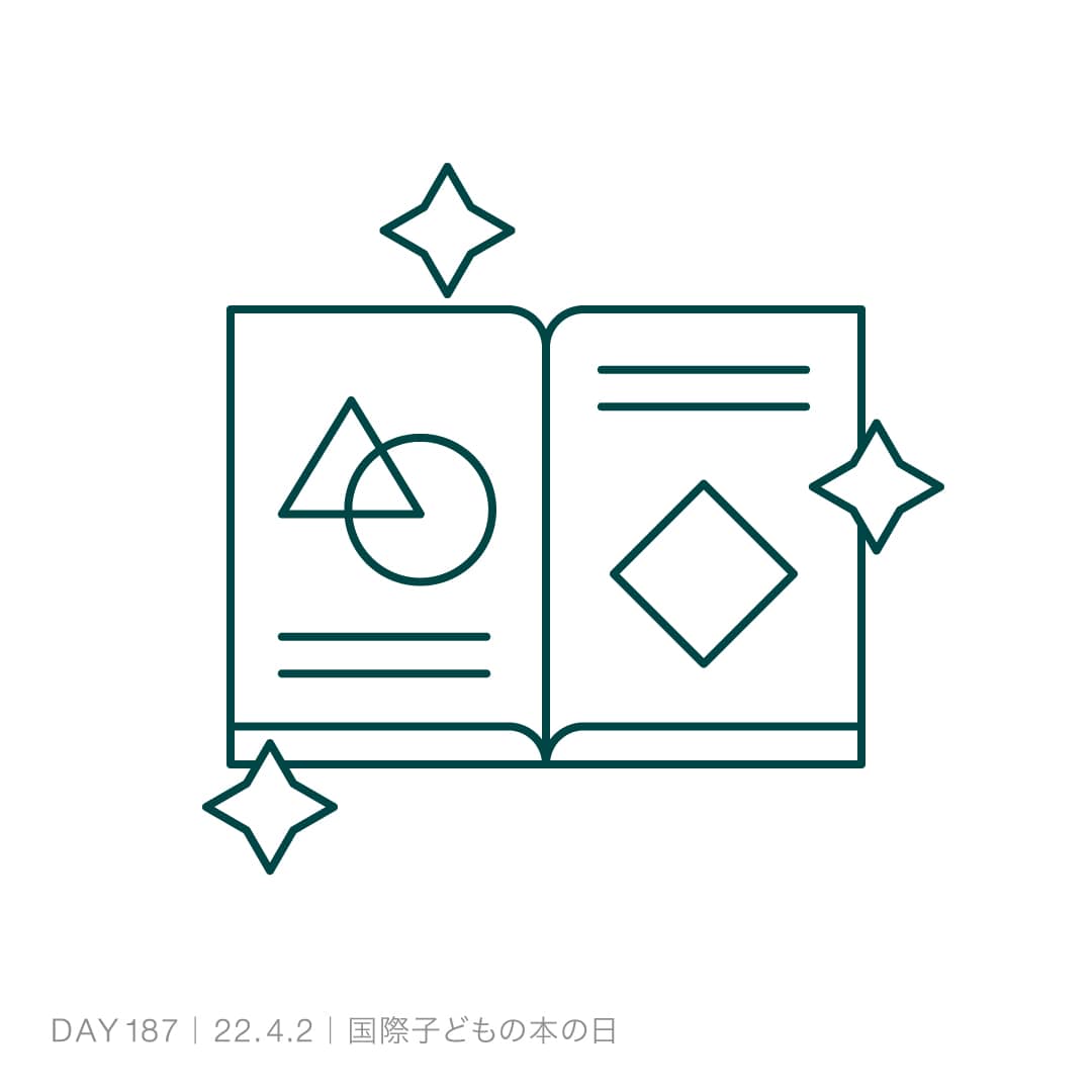 220402_国際子どもの本の日