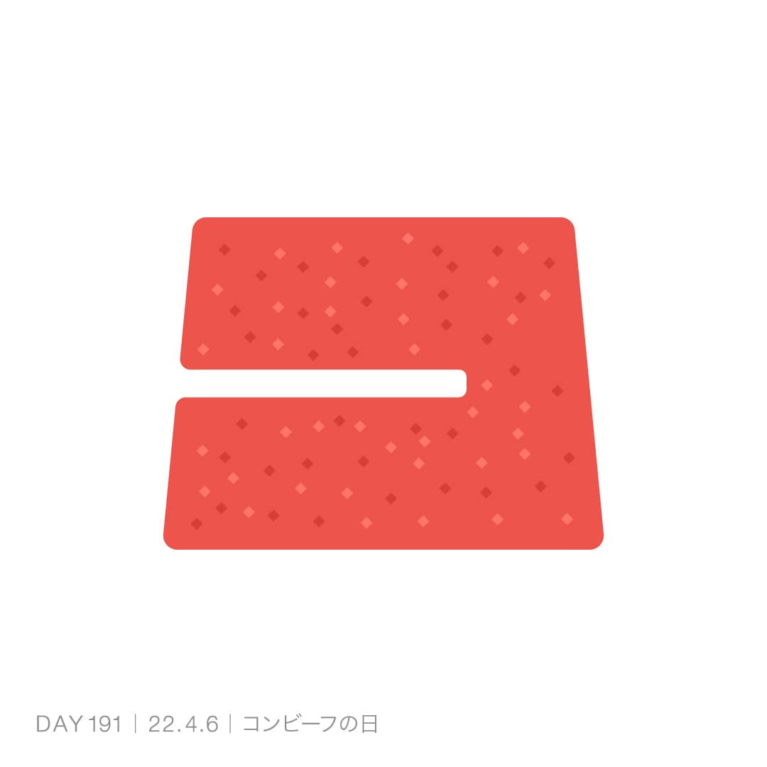 220406_コンビーフの日