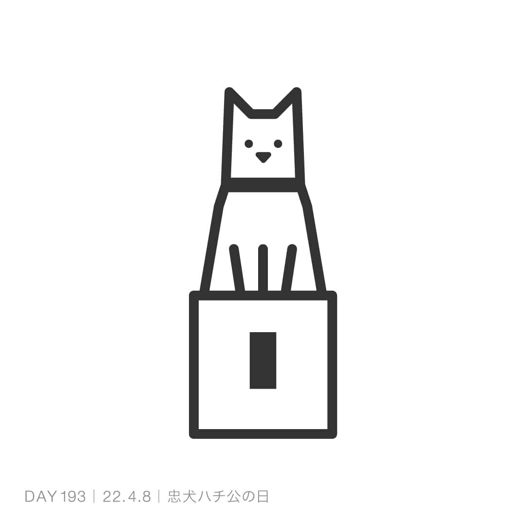 220408_忠犬ハチ公の日