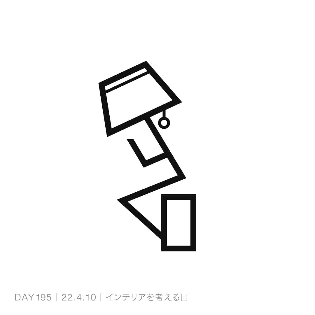 220410_インテリアを考える日