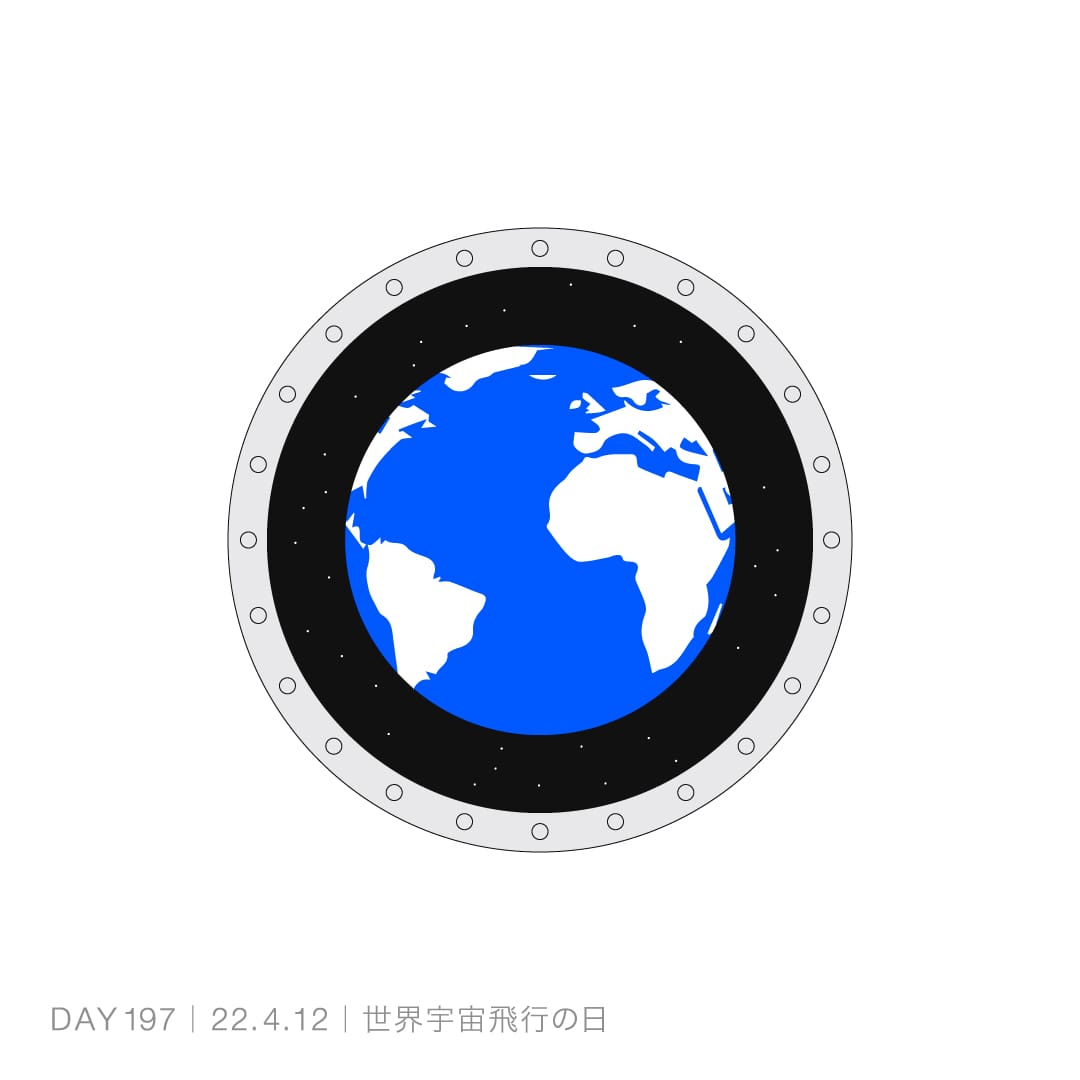 220412_世界宇宙飛行の日