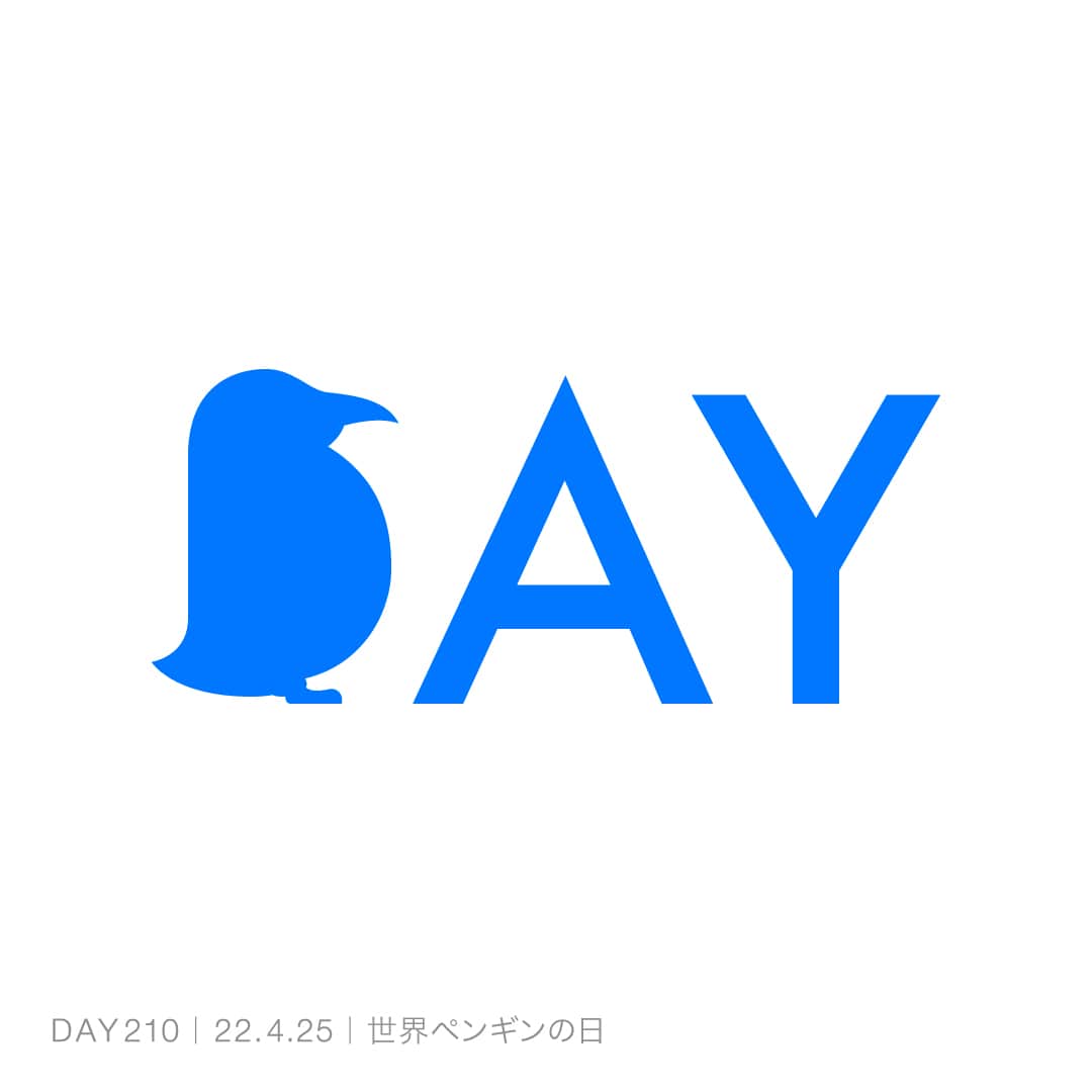 220425_世界ペンギンの日