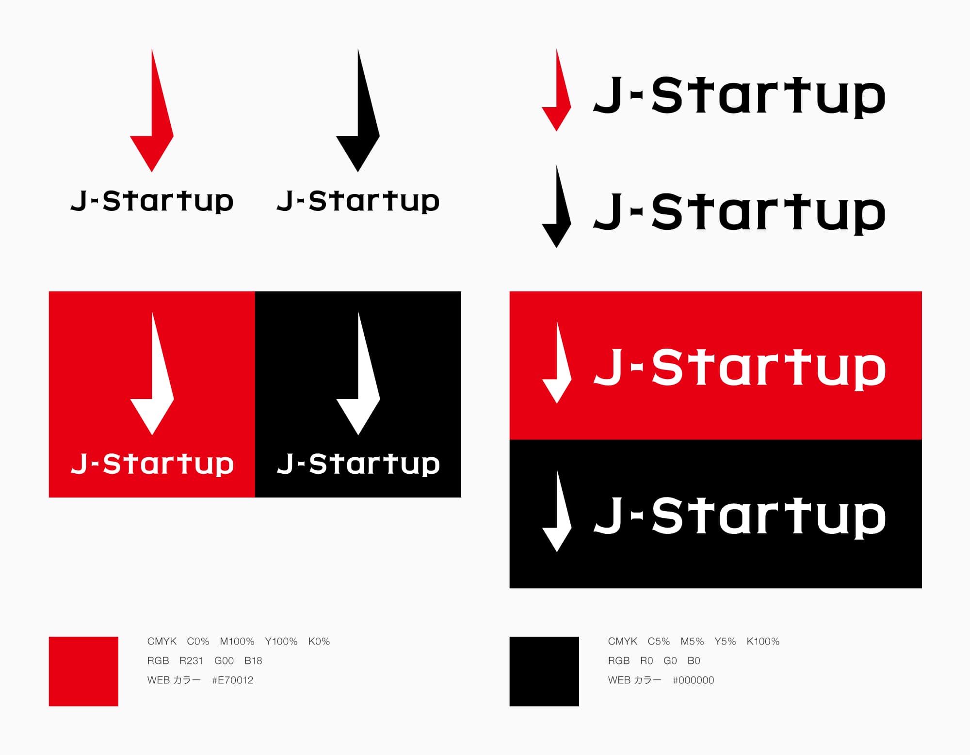 J-Startupロゴ カラー展開