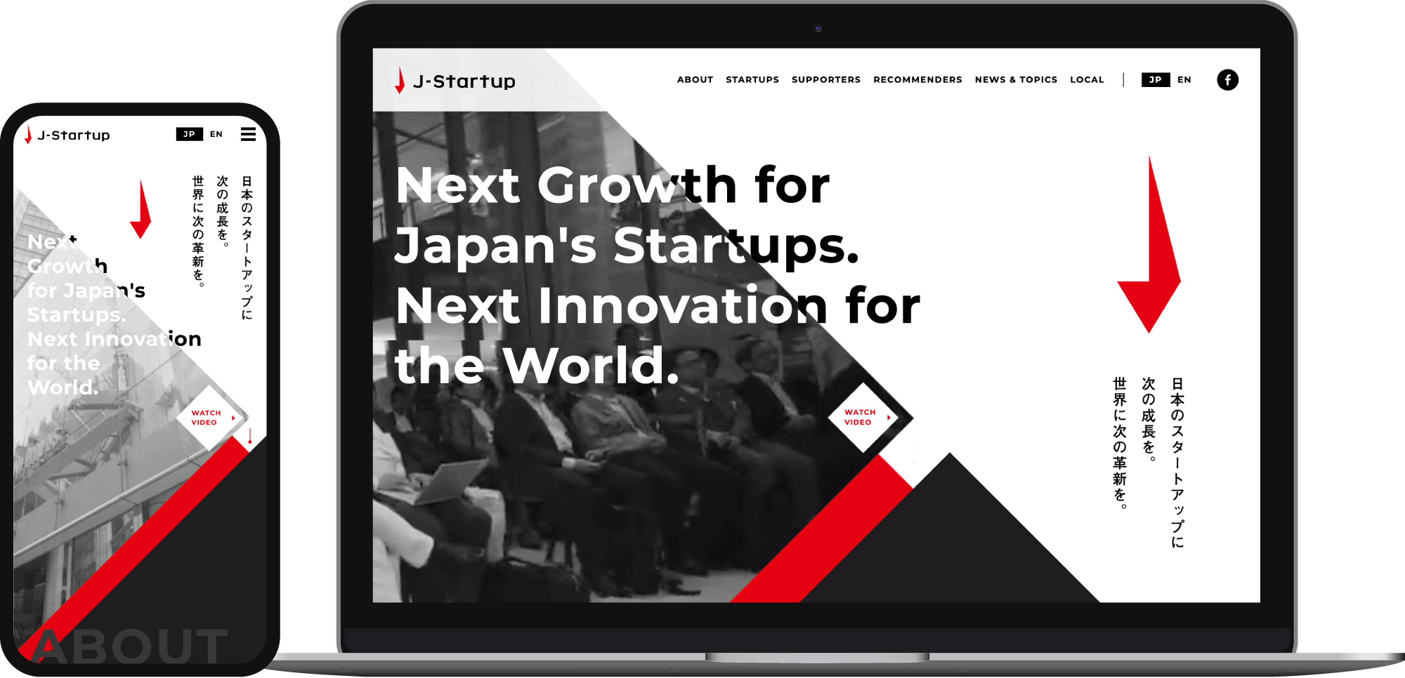 J-Startupロゴ Webサイト