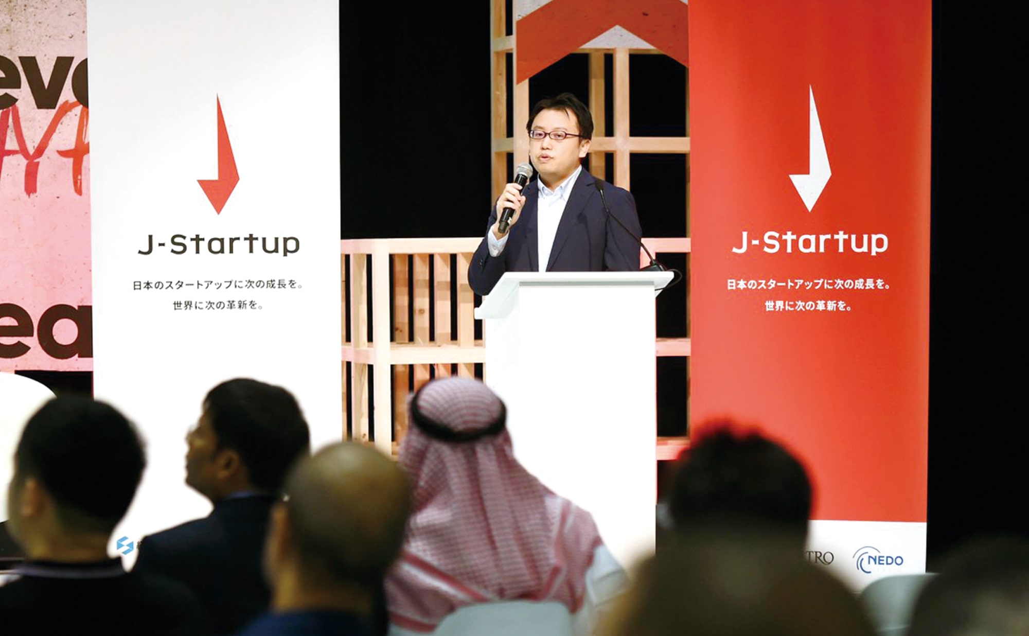 J-Startupロゴ 展開事例4