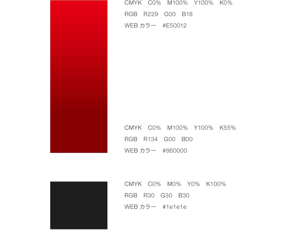 大阪万博ロゴマーク 詳細2