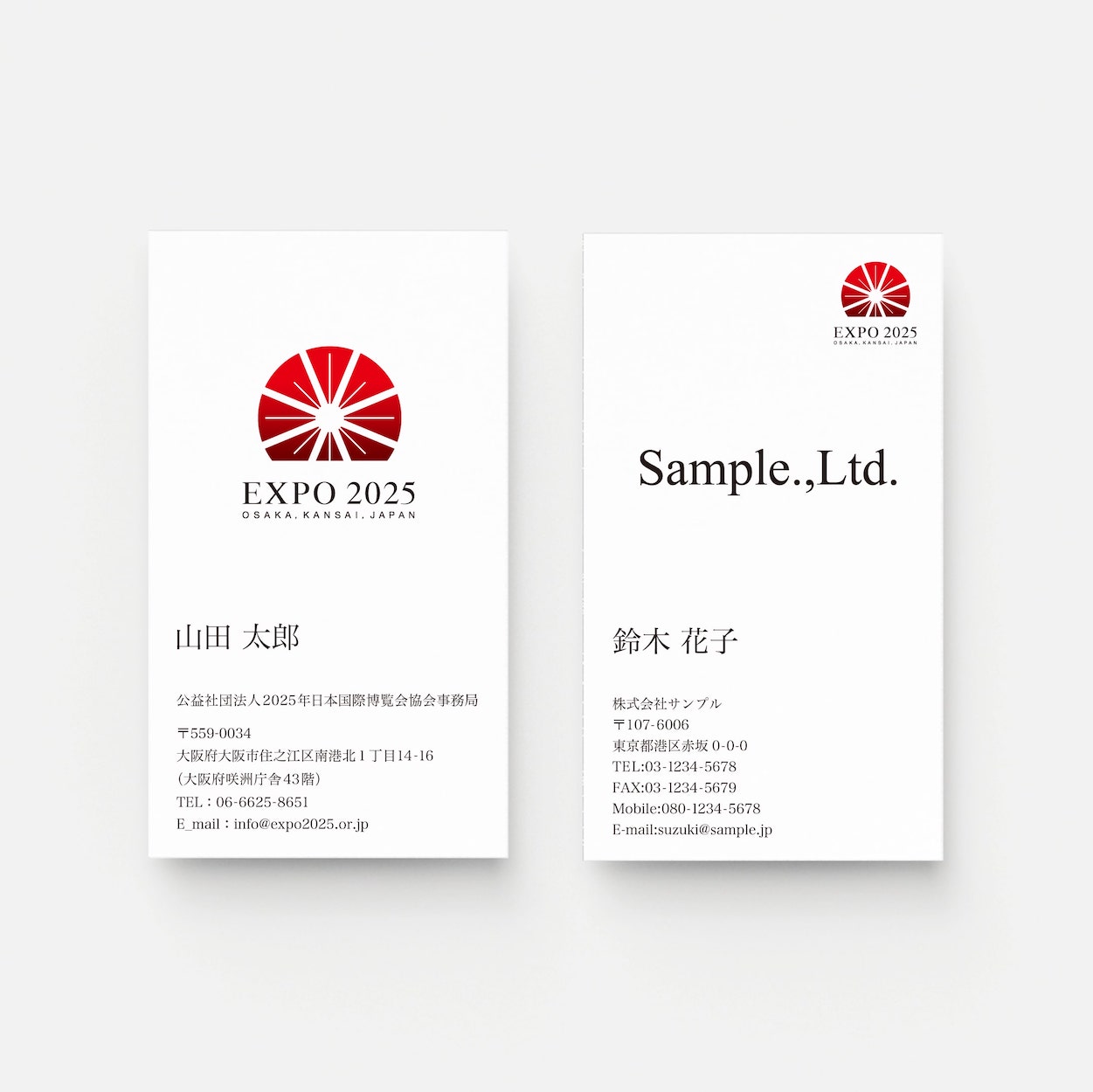 大阪万博ロゴマーク 展開案1