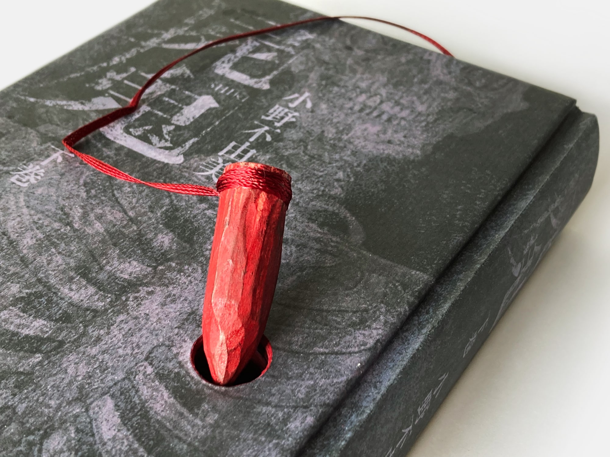 死屍 ビジュアル9