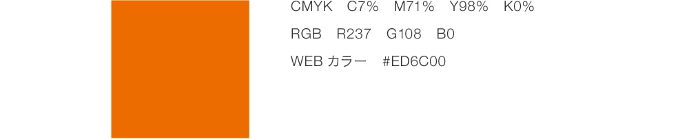 SIXPADシンボルマーク 詳細3