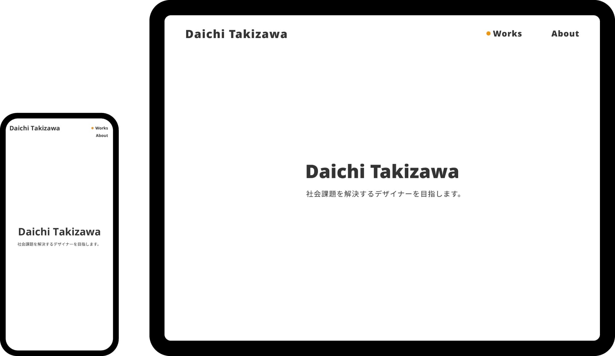 TECH CAMP ポートフォリオサイト課題